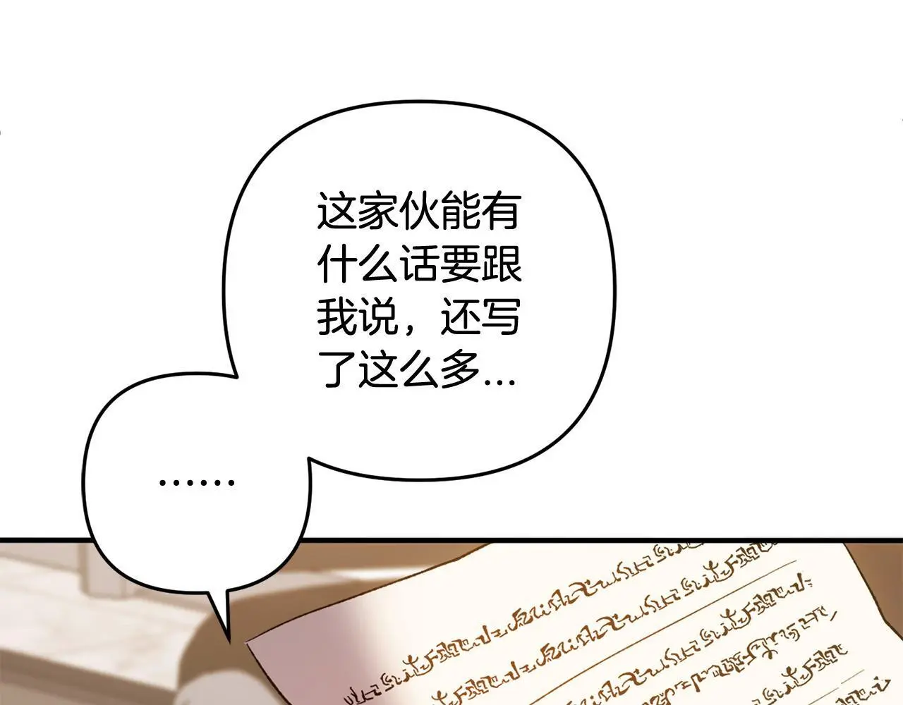 第35话  傻瓜124