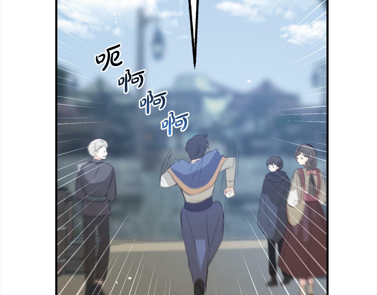 第10话  溜出门116