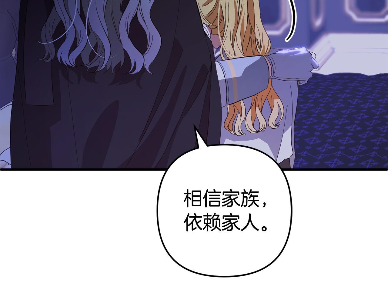 第26话  跟踪50