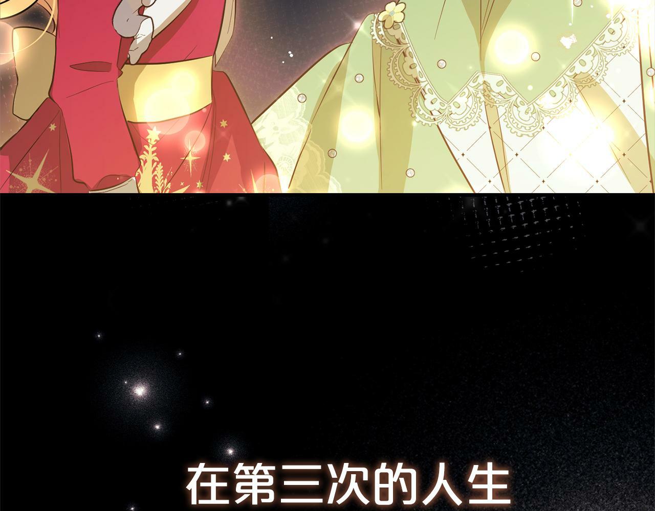 第8话  找茬179