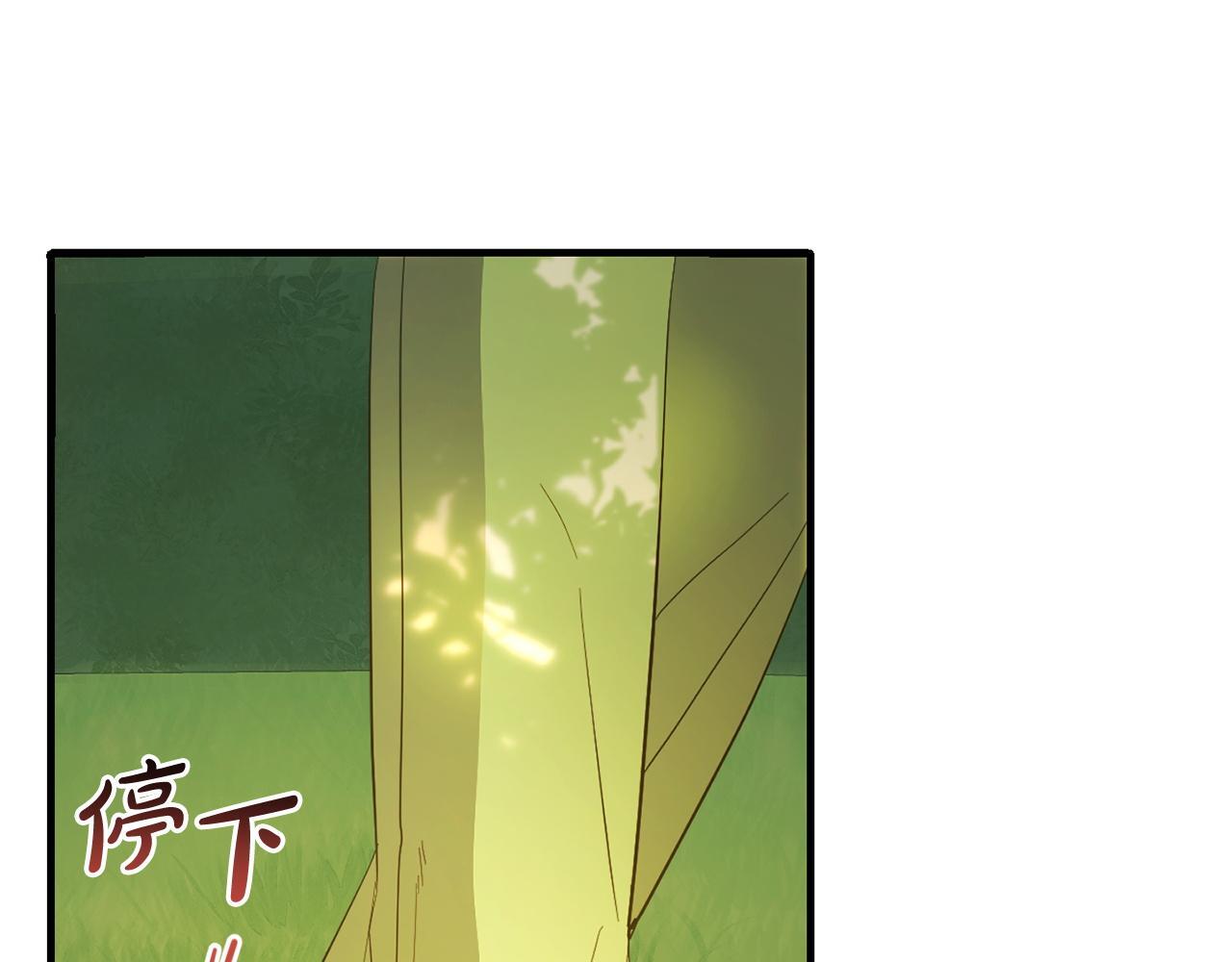 第29话  划清界限27