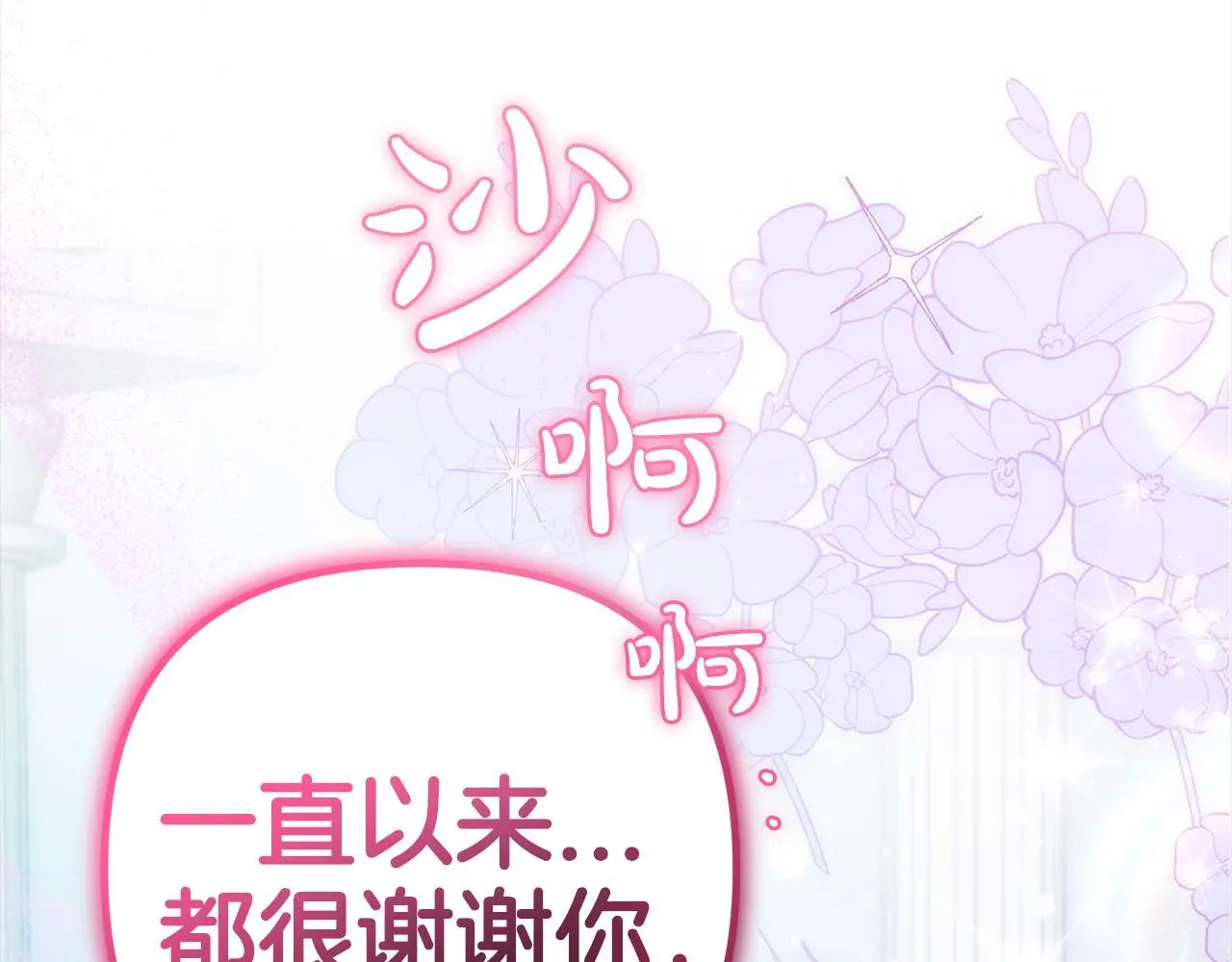 第42话  守护34