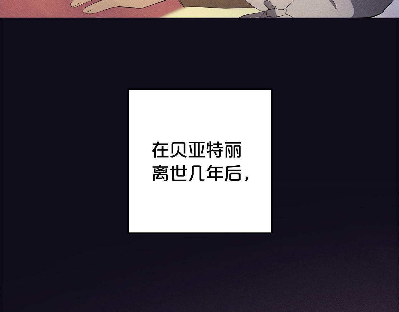 第18话  皇宫里的疯子155