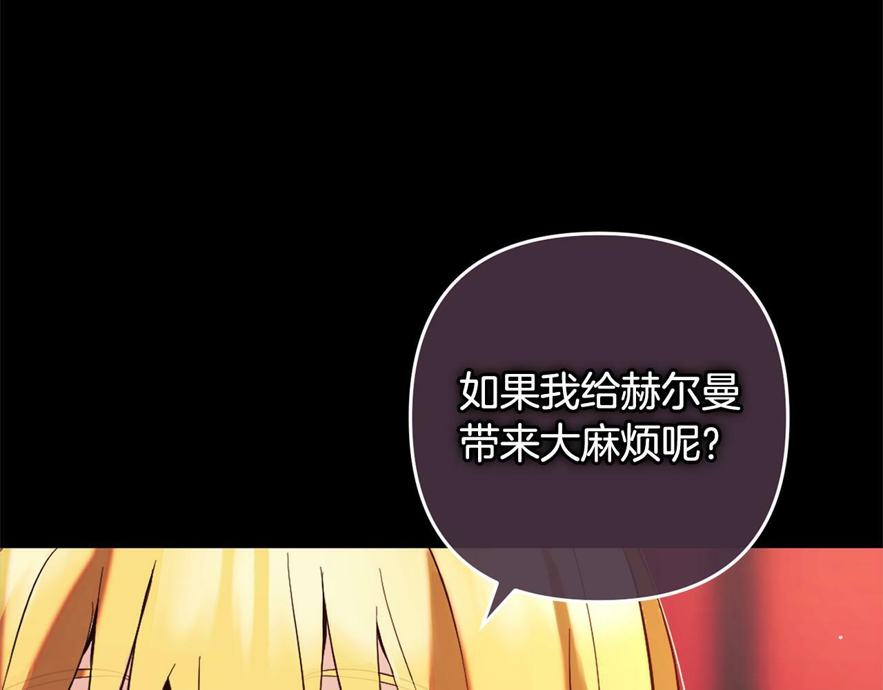第13话  展示记忆130