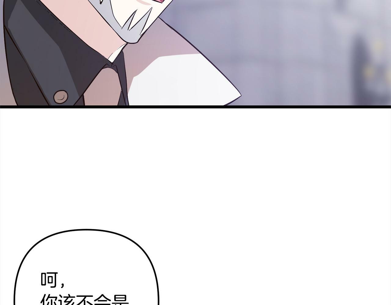 第9话  元老会62