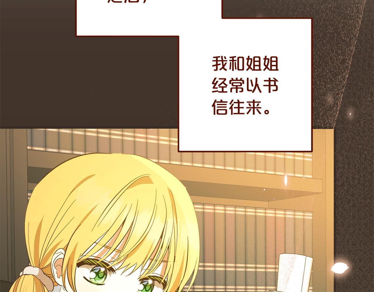 第27话  解除误会71