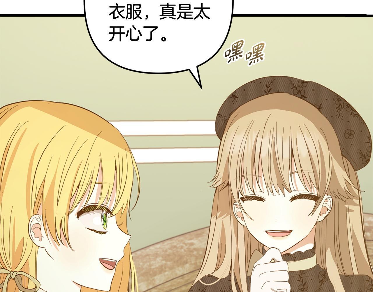 第25话  百货商店43