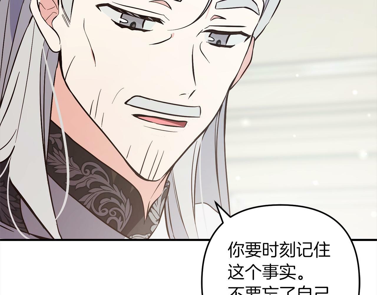 第5话  挑衅176