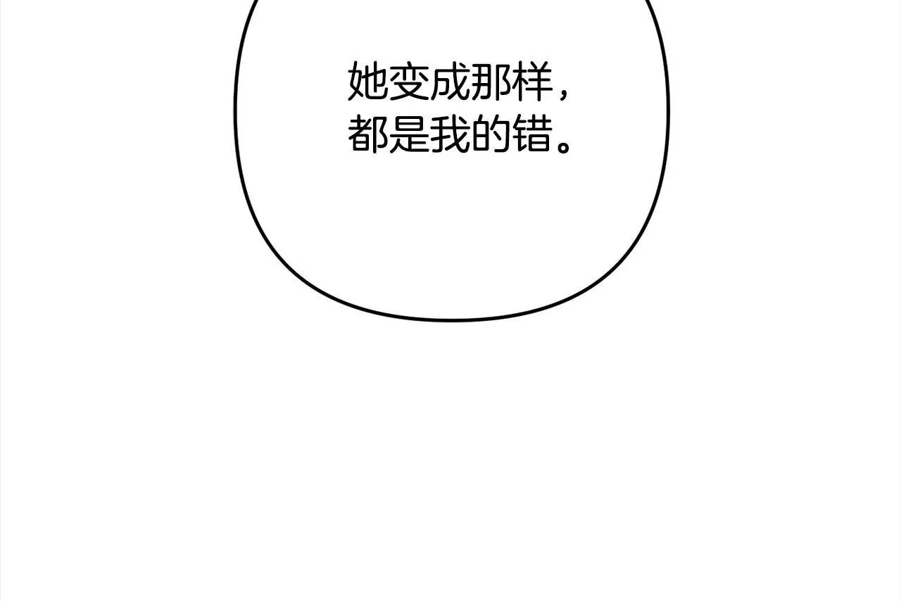 第42话  守护111