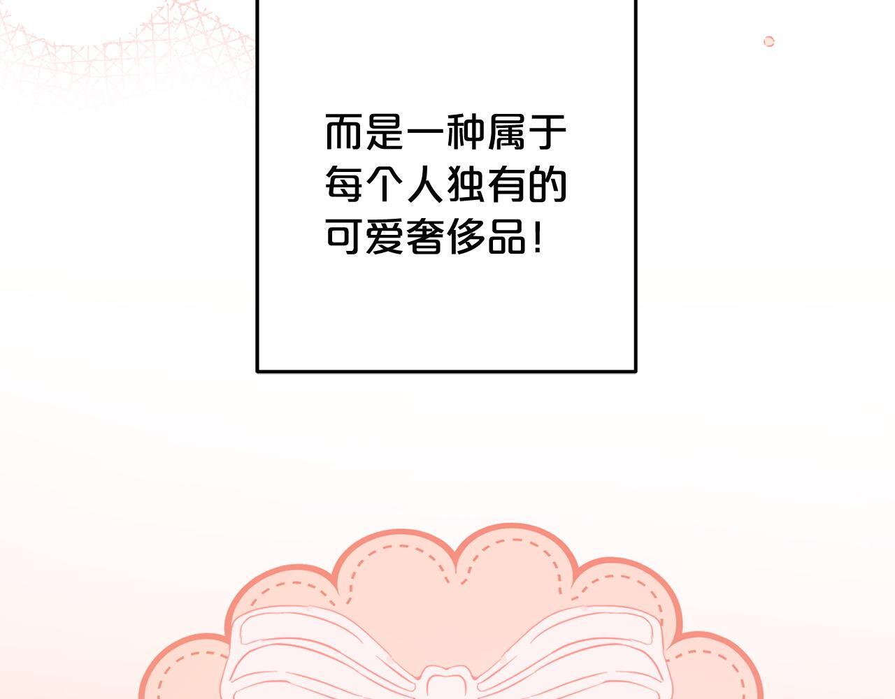 第25话  百货商店39