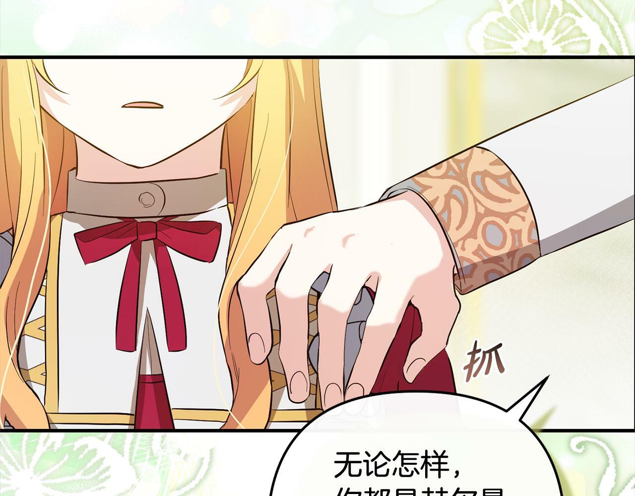 第8话  找茬185