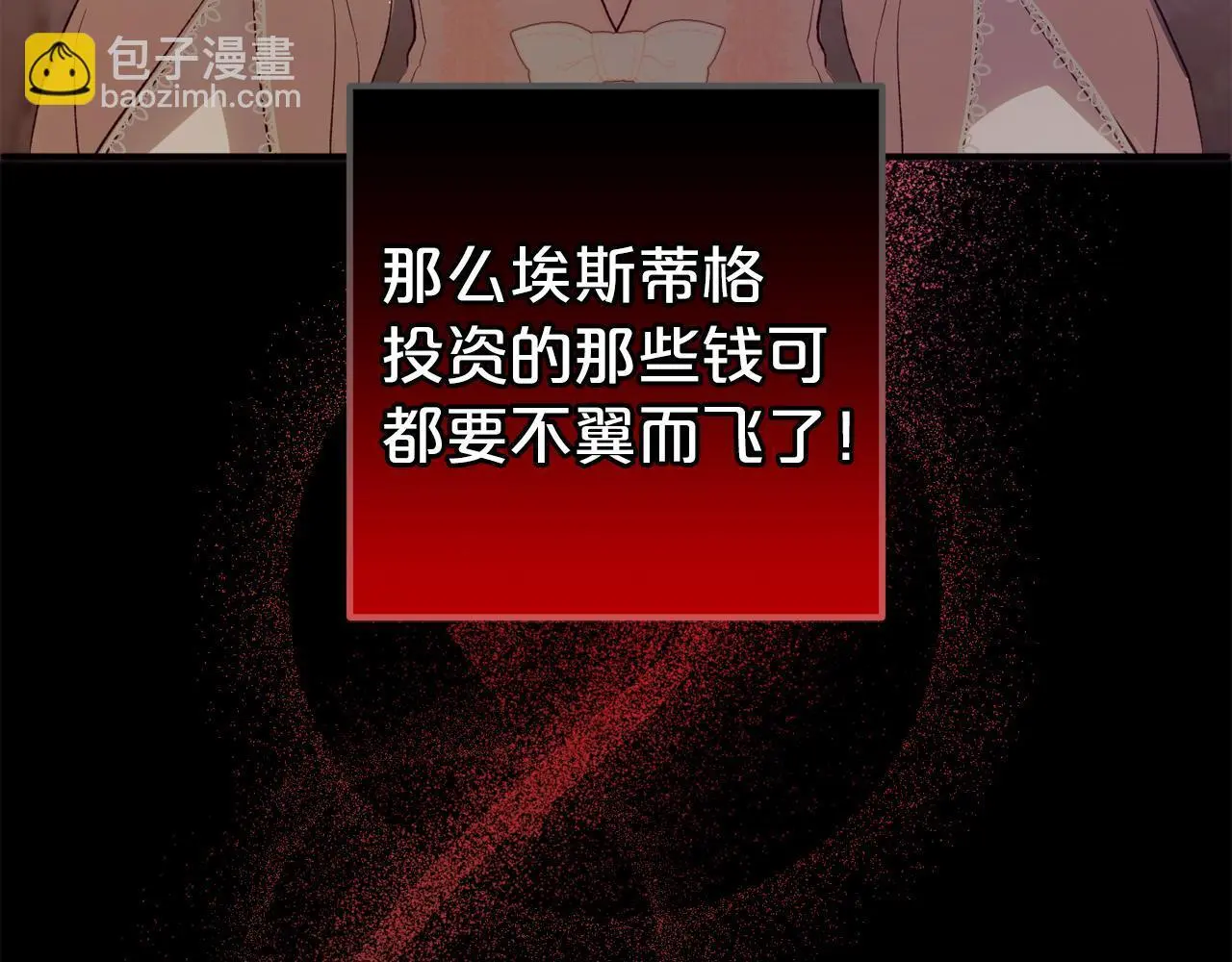 第38话  谈判127