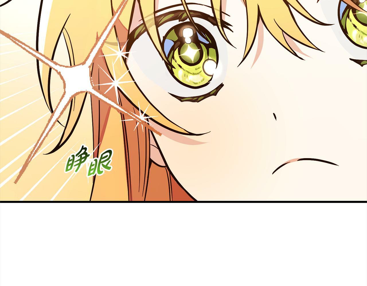 第6话  大危机76