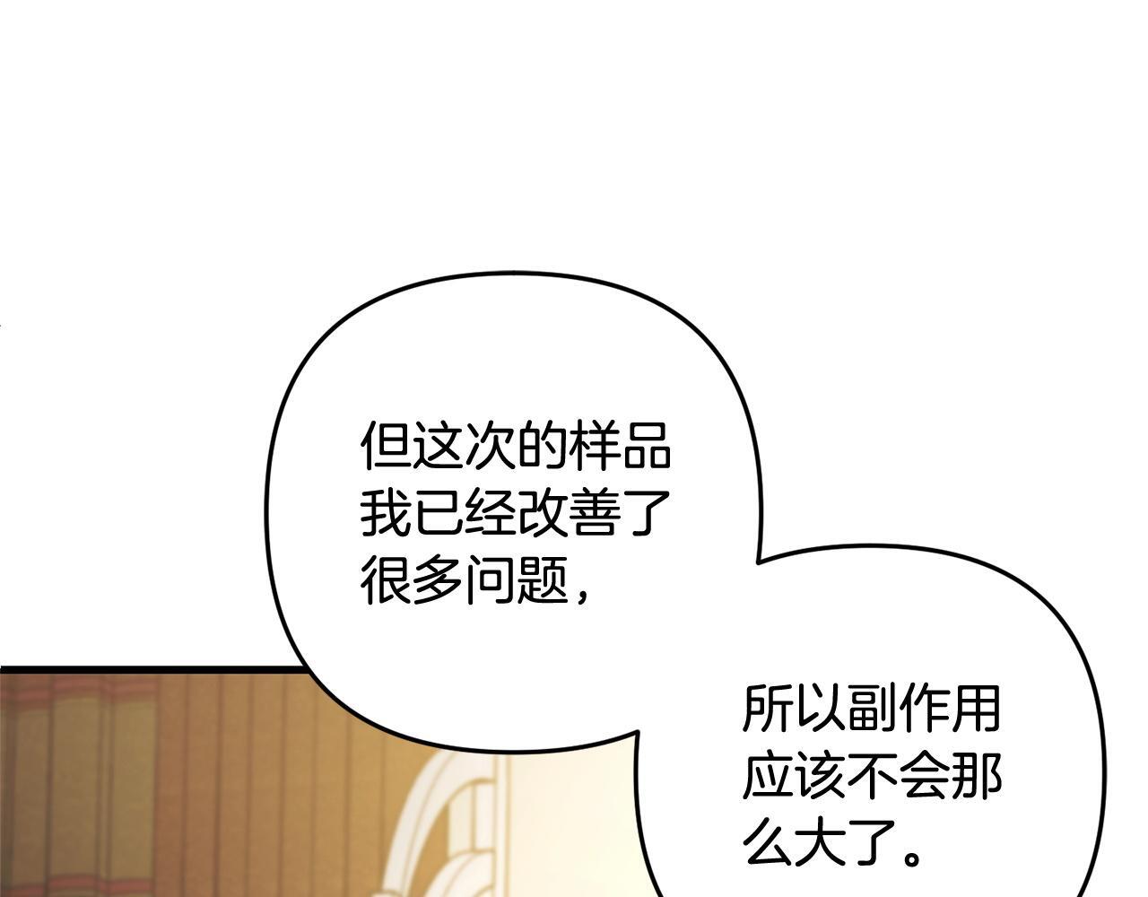 第30话  眼镜26