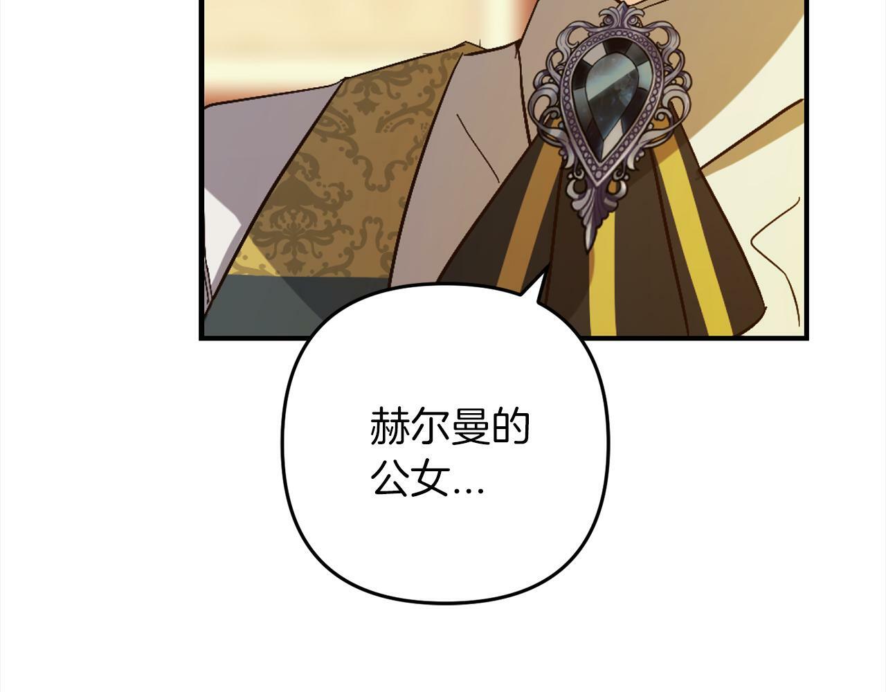 第3话  出逃76
