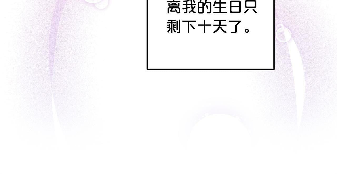 第20话  孤儿院21