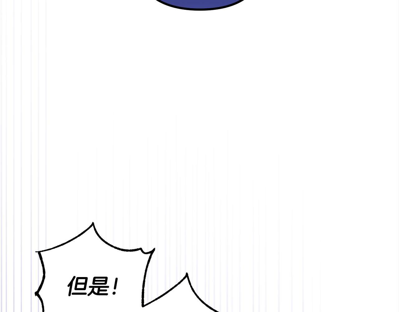 第5话  挑衅143