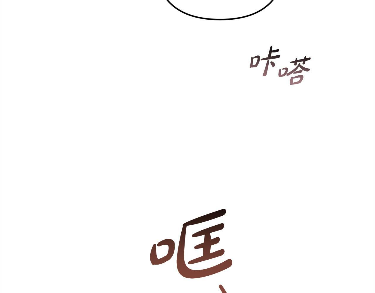 第8话  找茬129