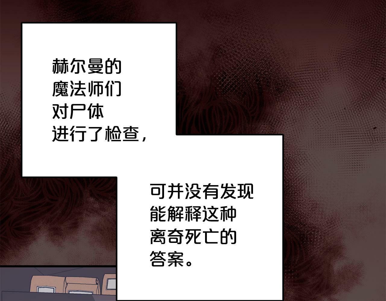 第15话  爷爷102