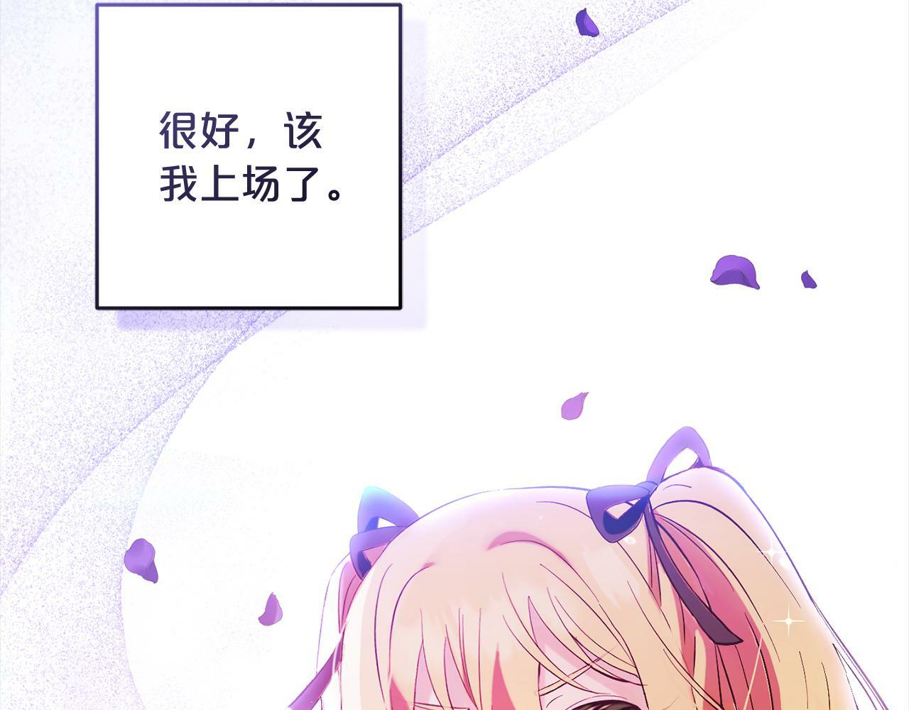 第13话  展示记忆180
