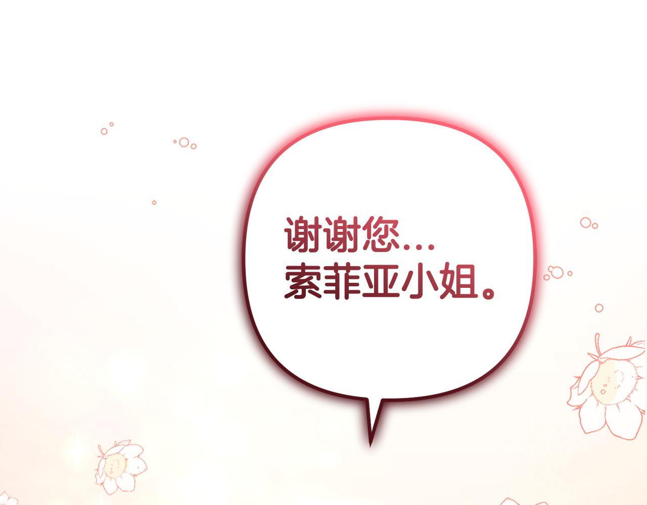 第30话  眼镜38