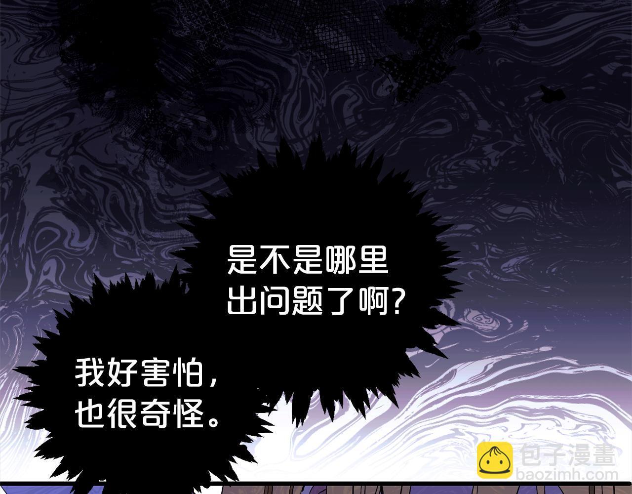 第31话  试药167