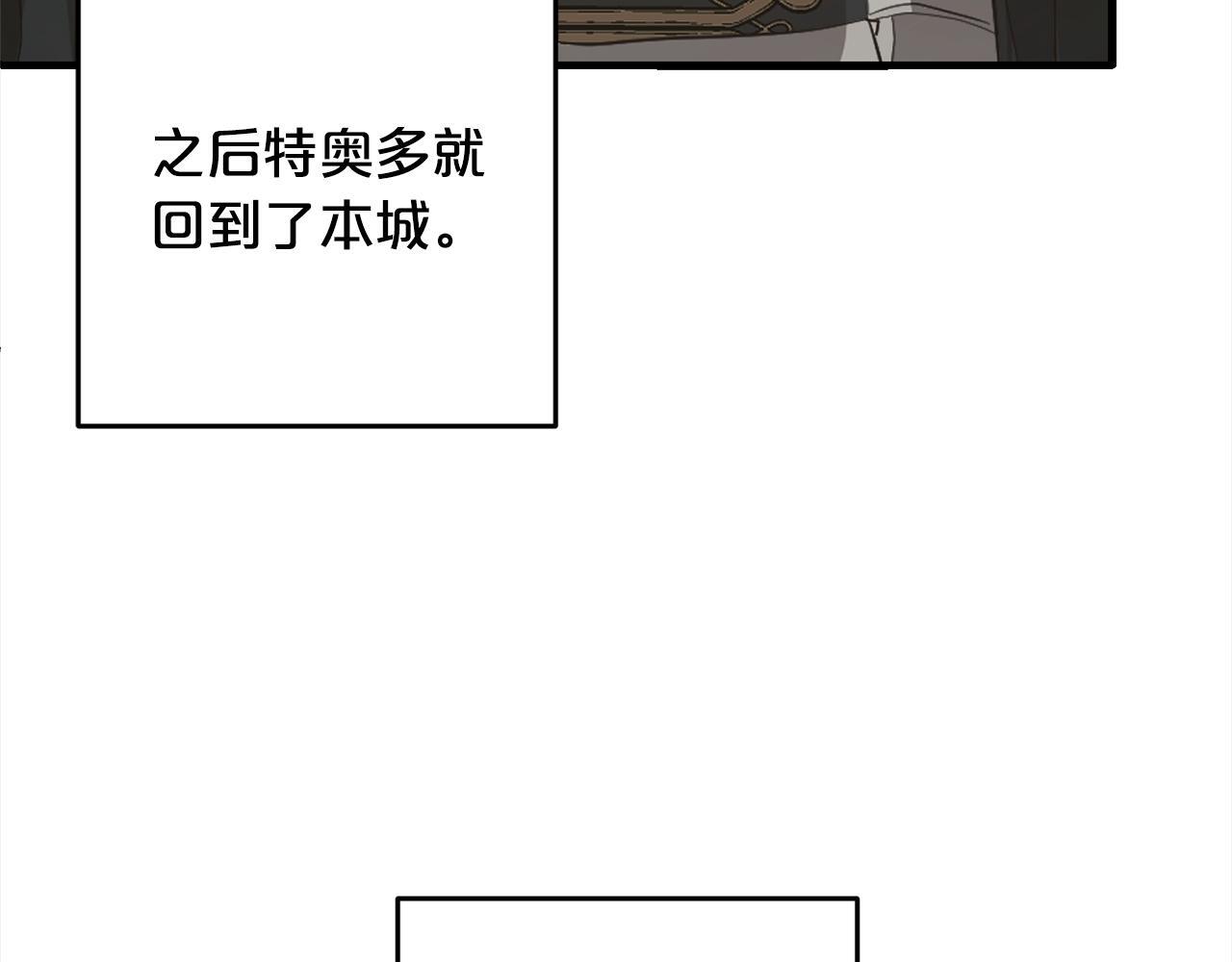 第23话  改变未来176