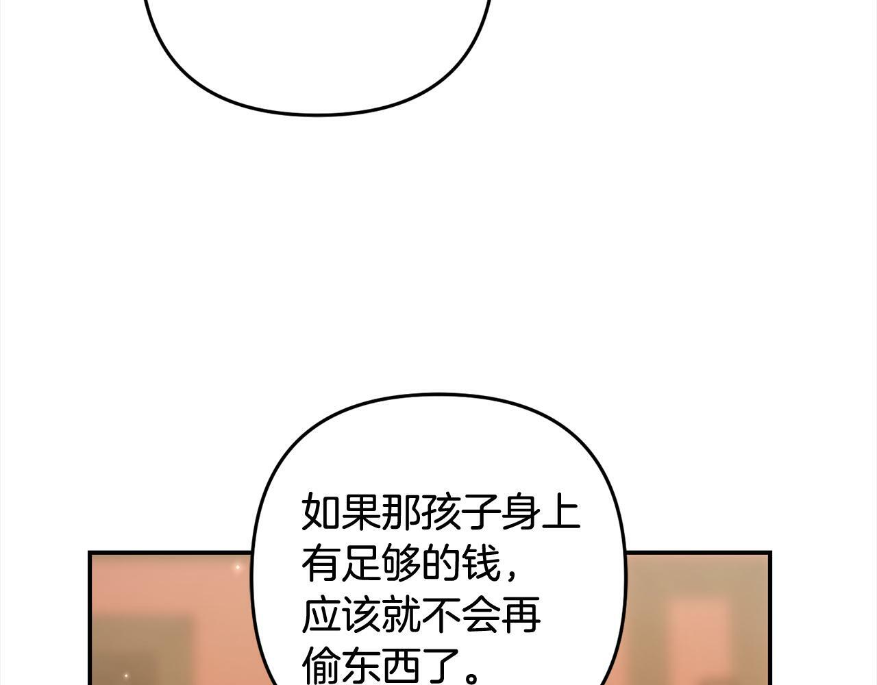 第6话  大危机137