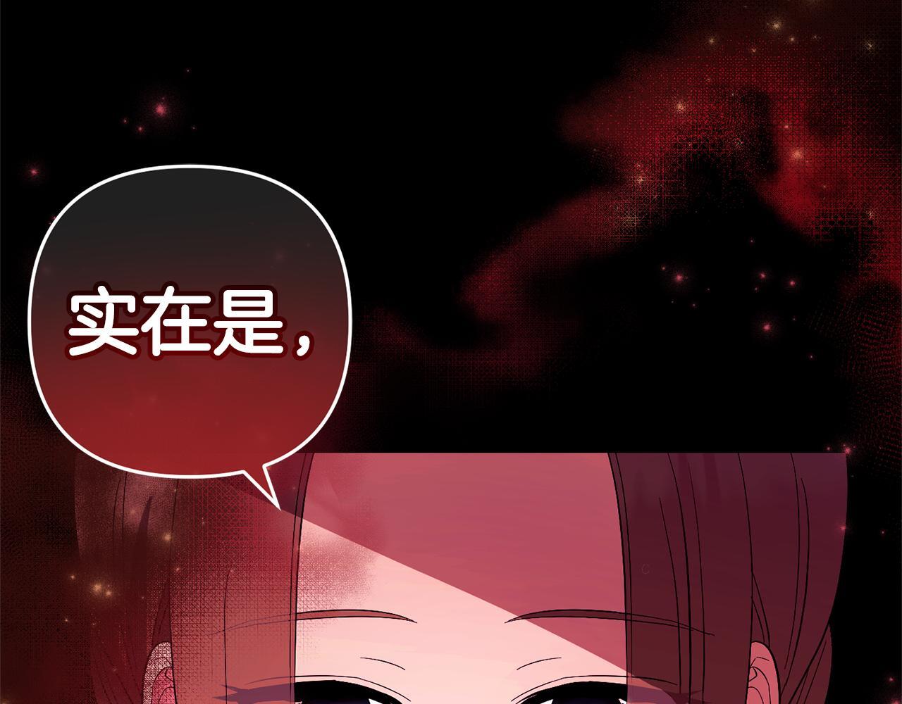 第31话  试药136