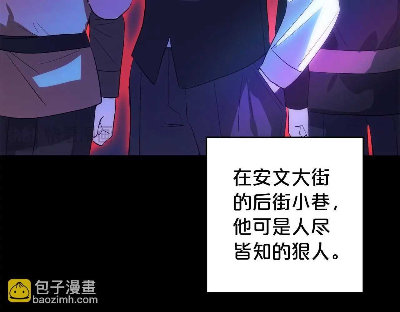 第41话  幕后黑手167