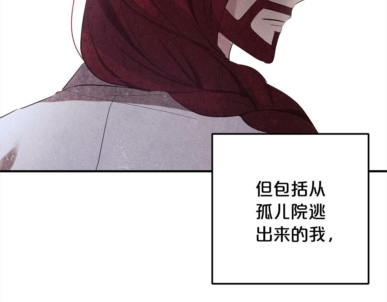 第11话  妈咪之家20