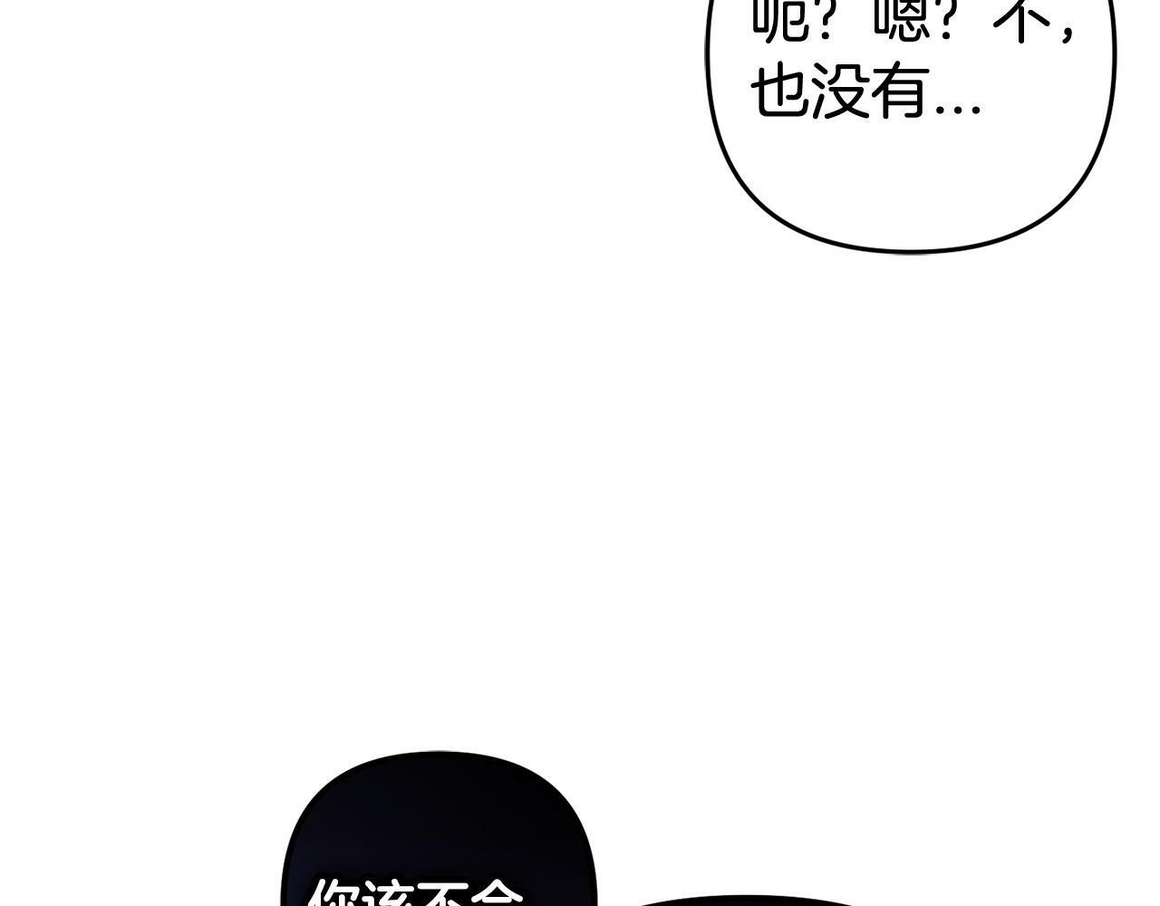 第16话  正确的选择186