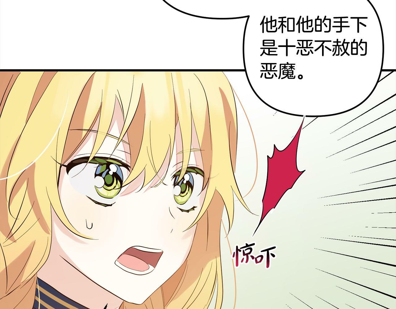 第11话  妈咪之家115
