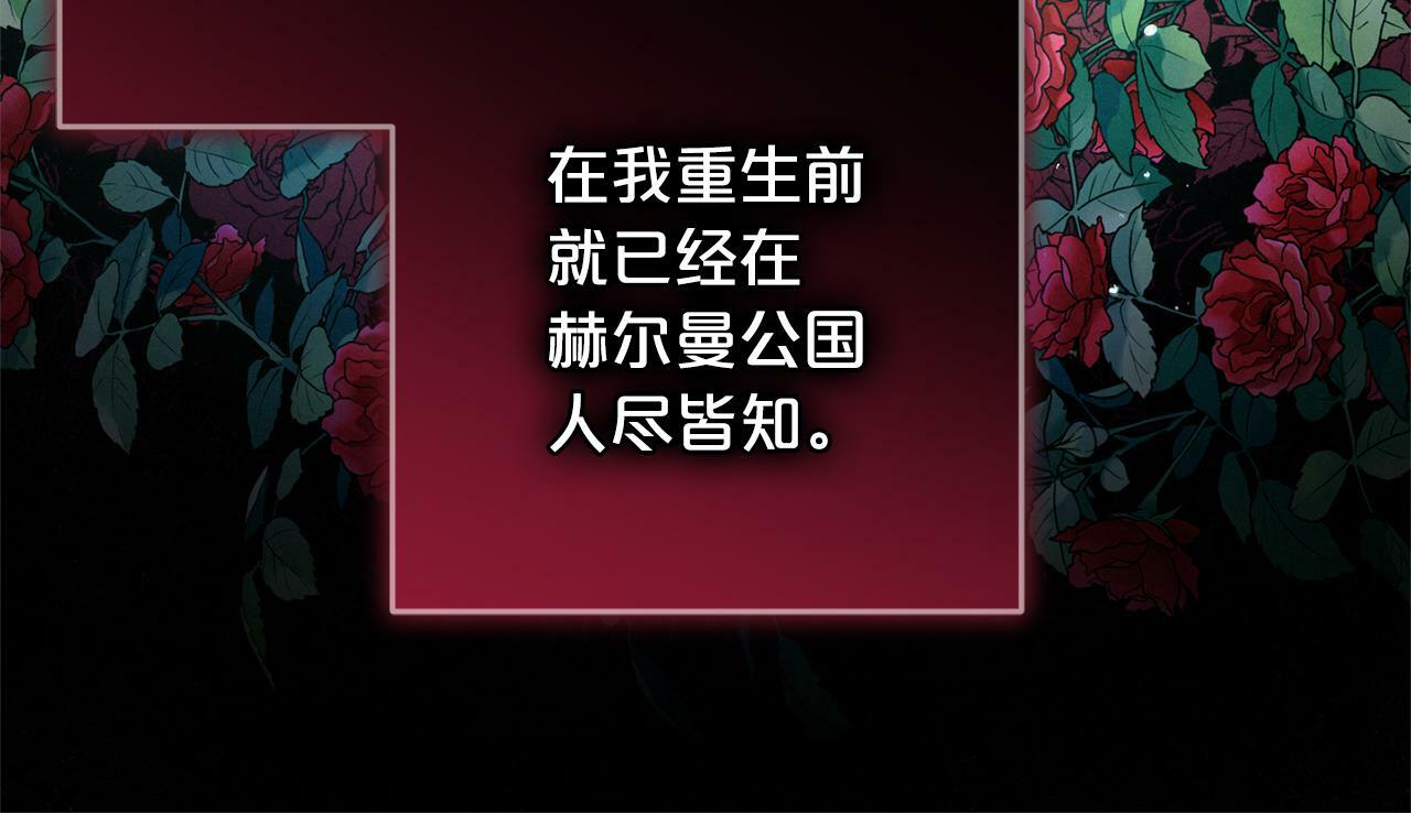 第18话  皇宫里的疯子20