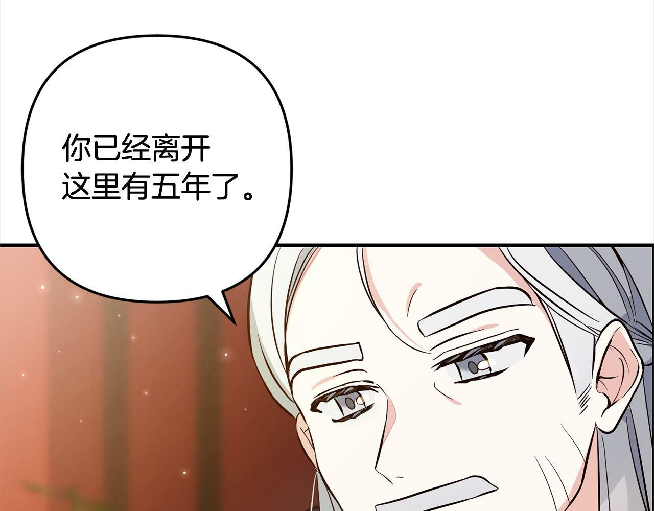 第6话  大危机143