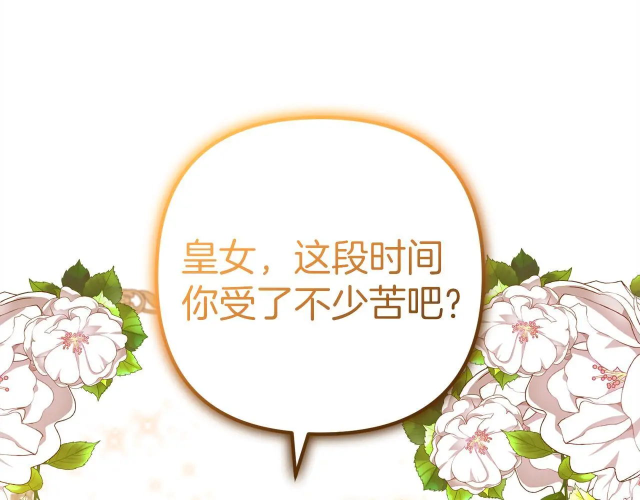 第36话  斗争120