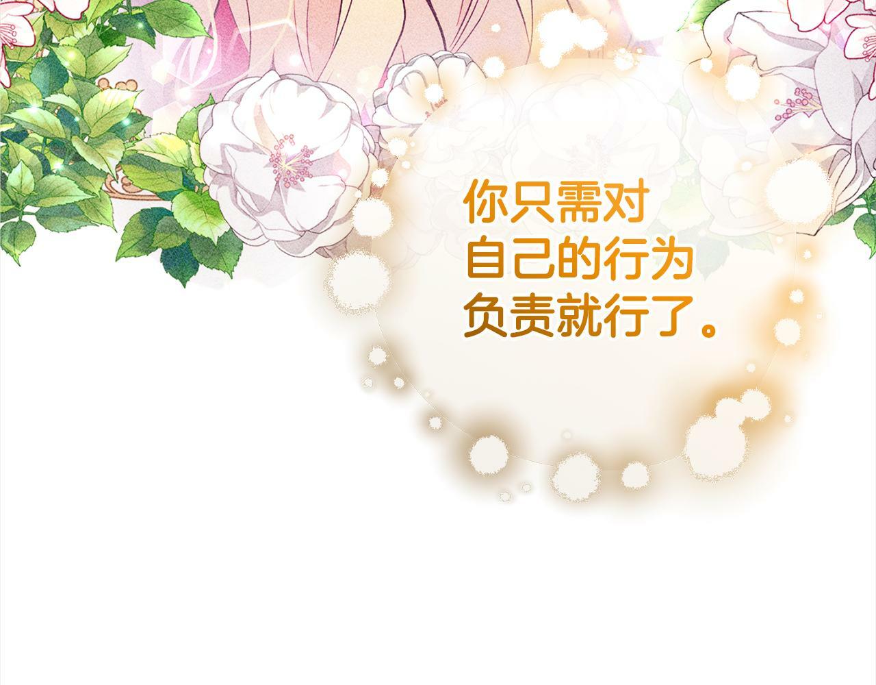 第11话  妈咪之家167