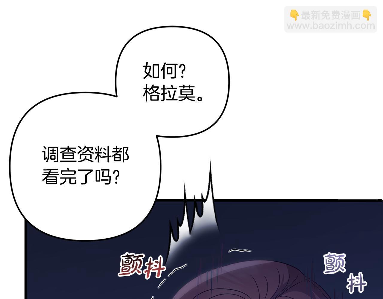 第27话  解除误会168