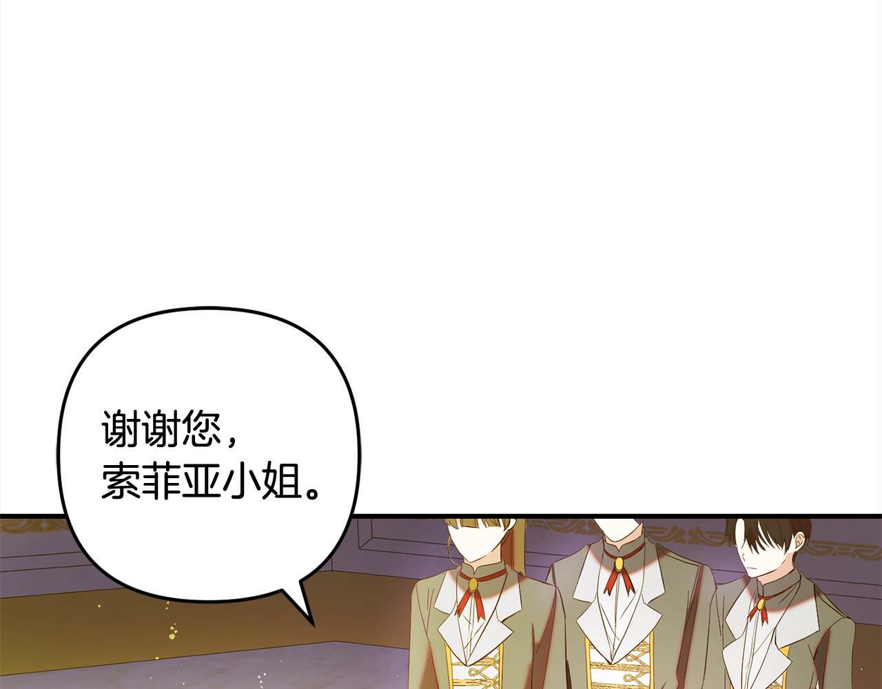 第14话  家族的骄傲110