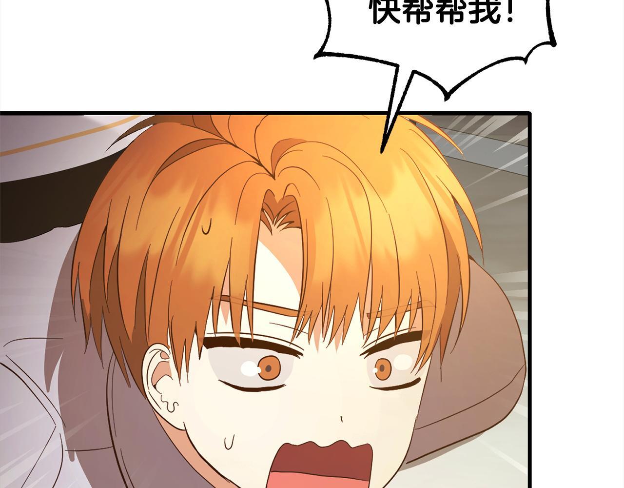 第27话  解除误会7