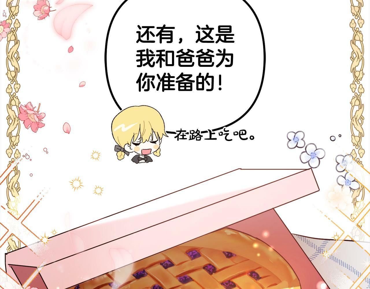 第19话  操心127