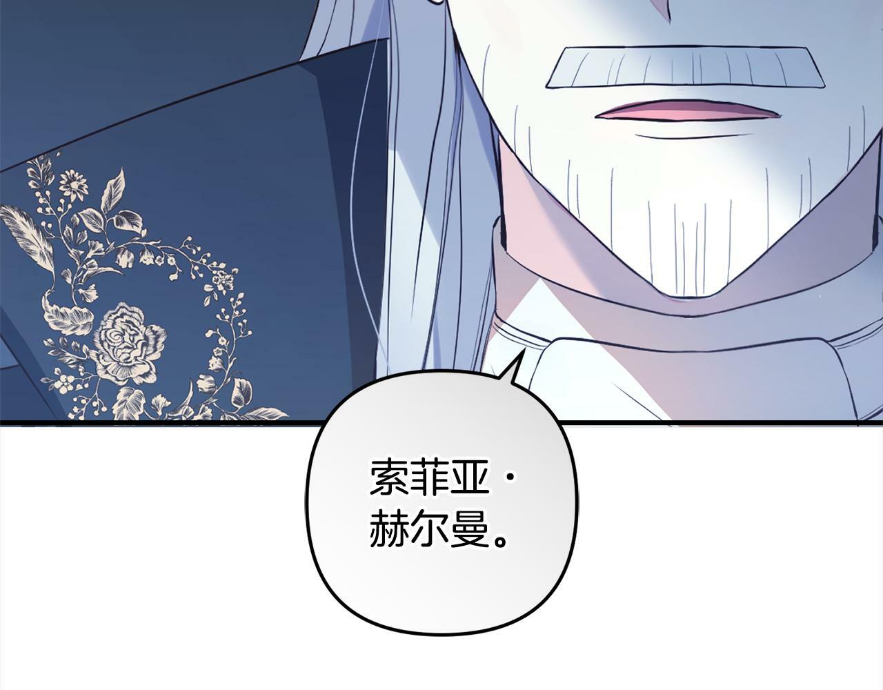 第12话  两面派51
