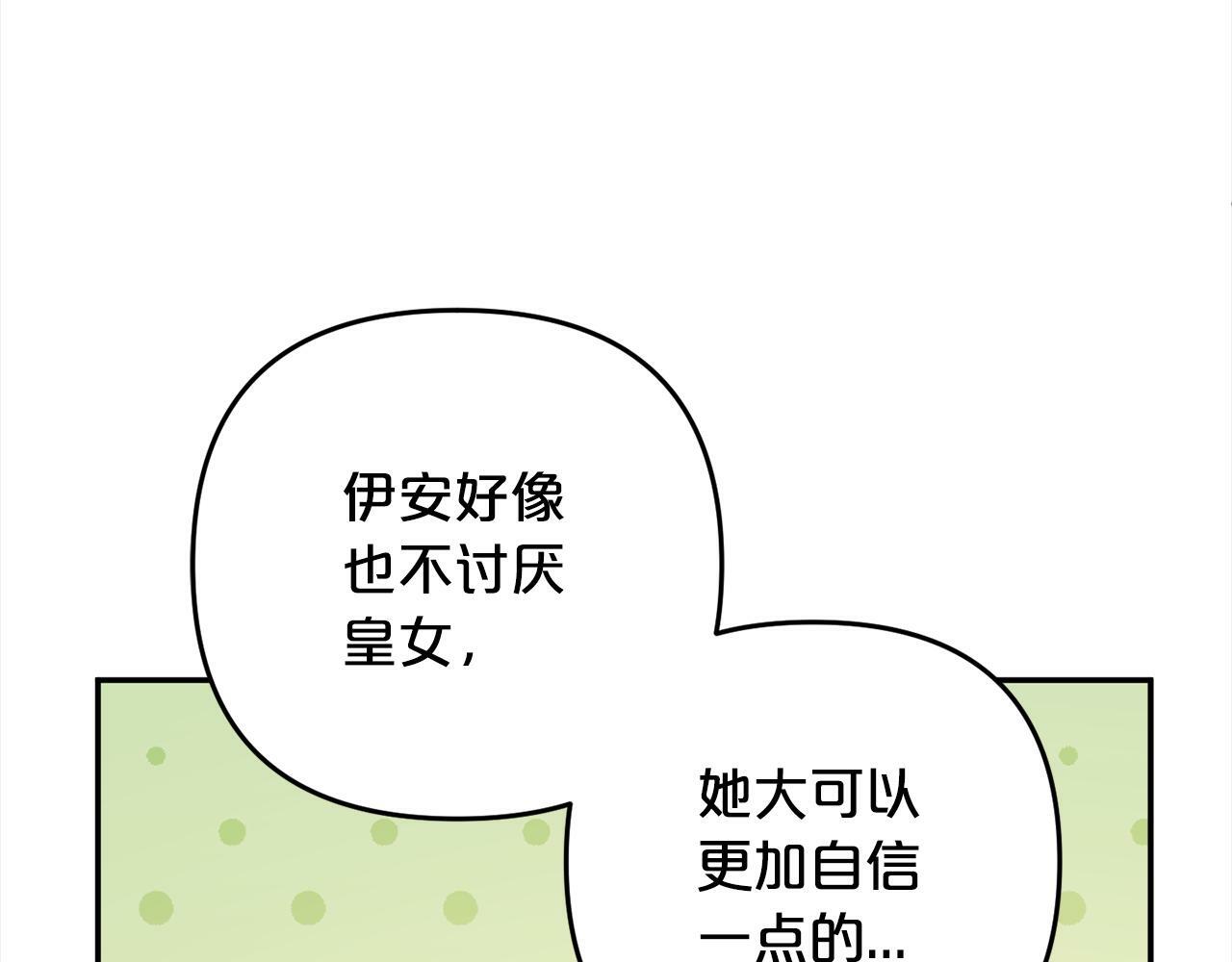 第18话  皇宫里的疯子51