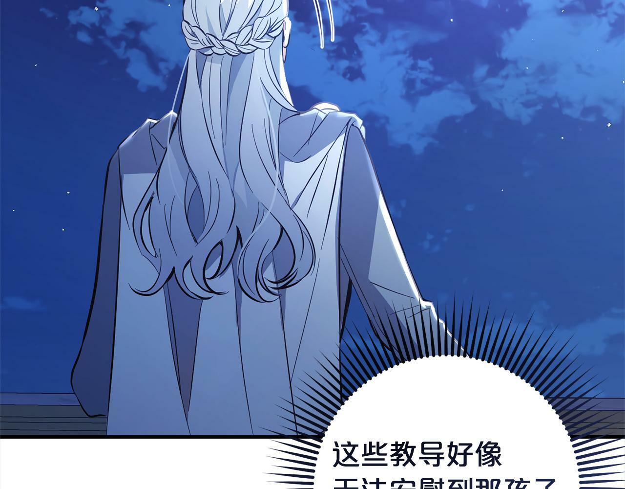 第6话  大危机59