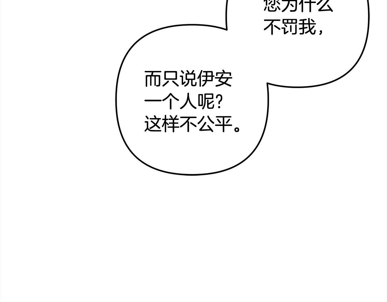 第12话  两面派46