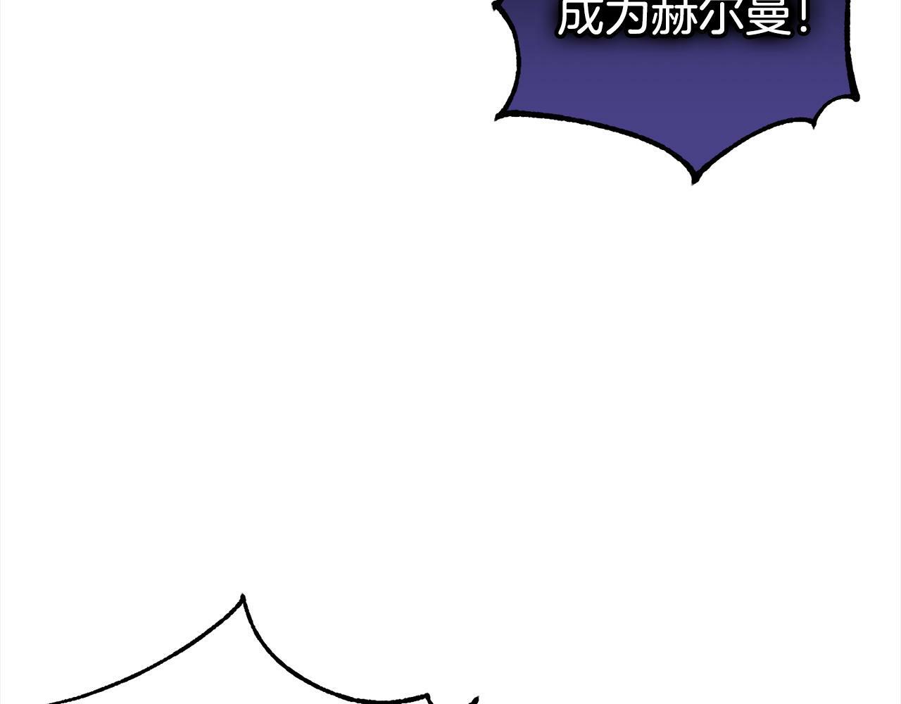 第8话  找茬57