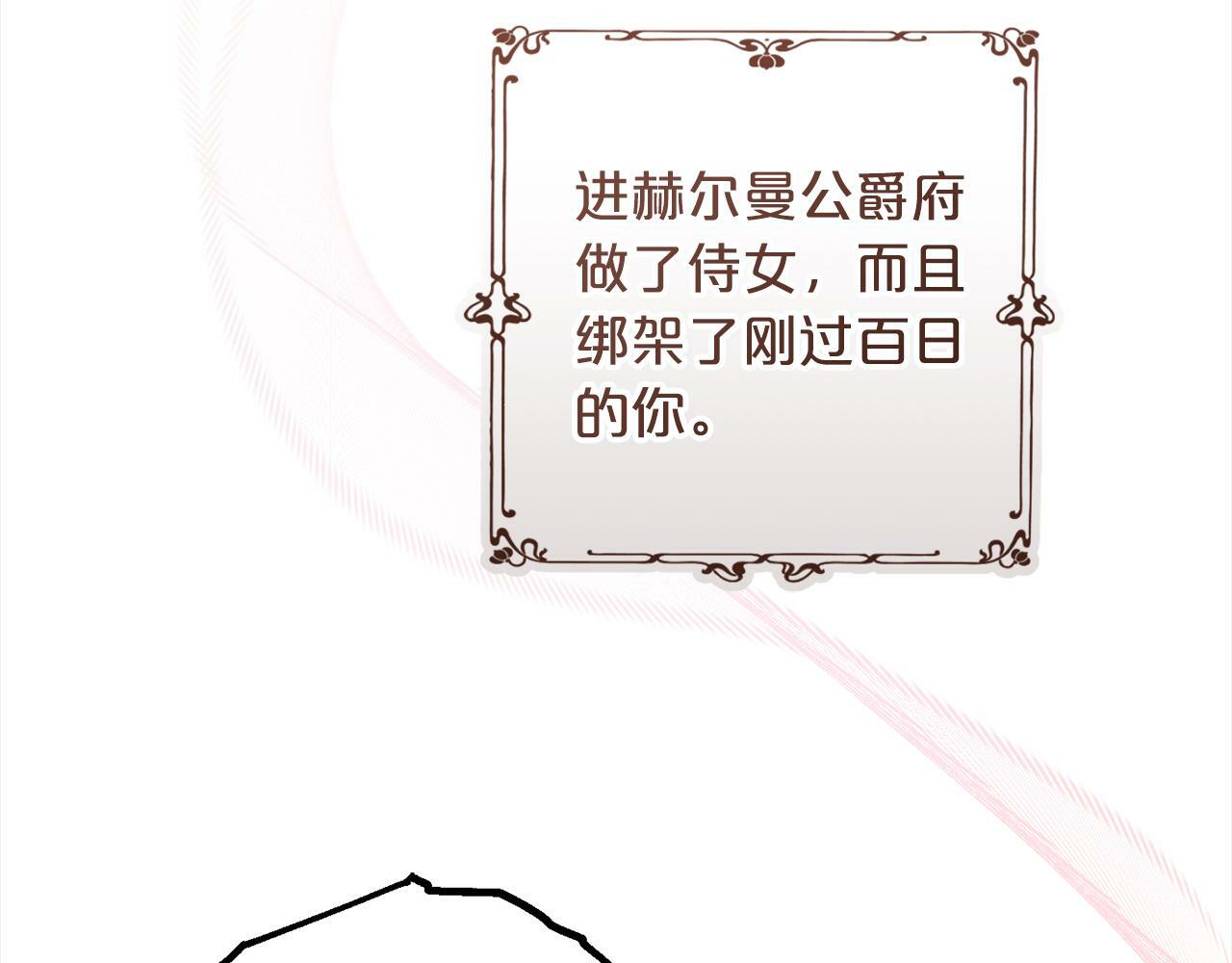 第1话  悲惨的人生169