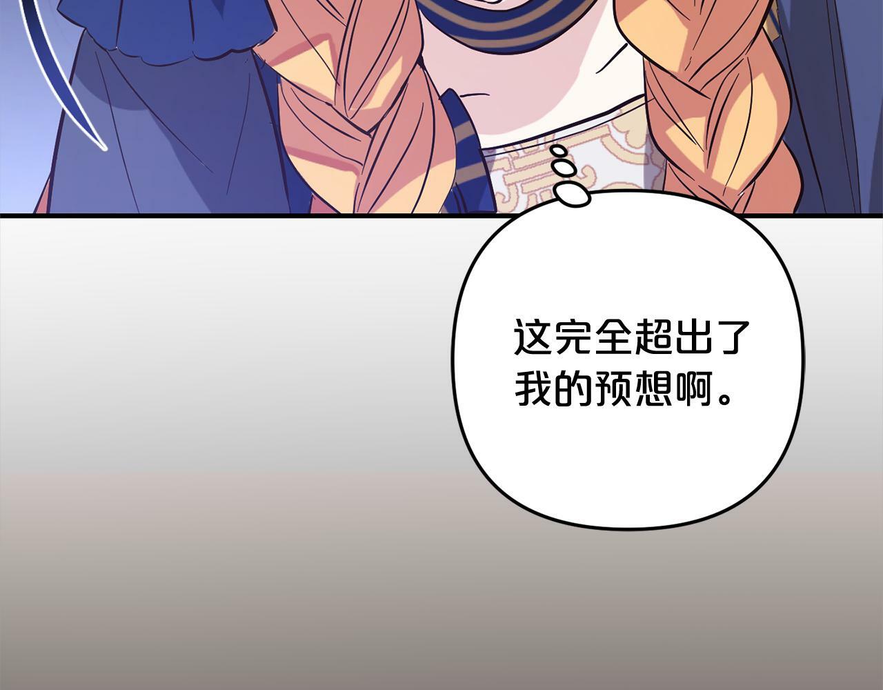 第9话  元老会108