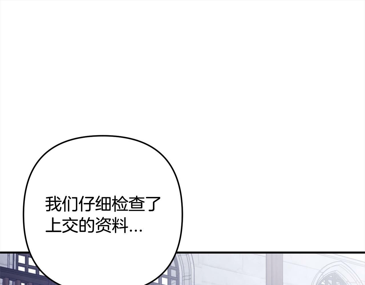 第9话  元老会93