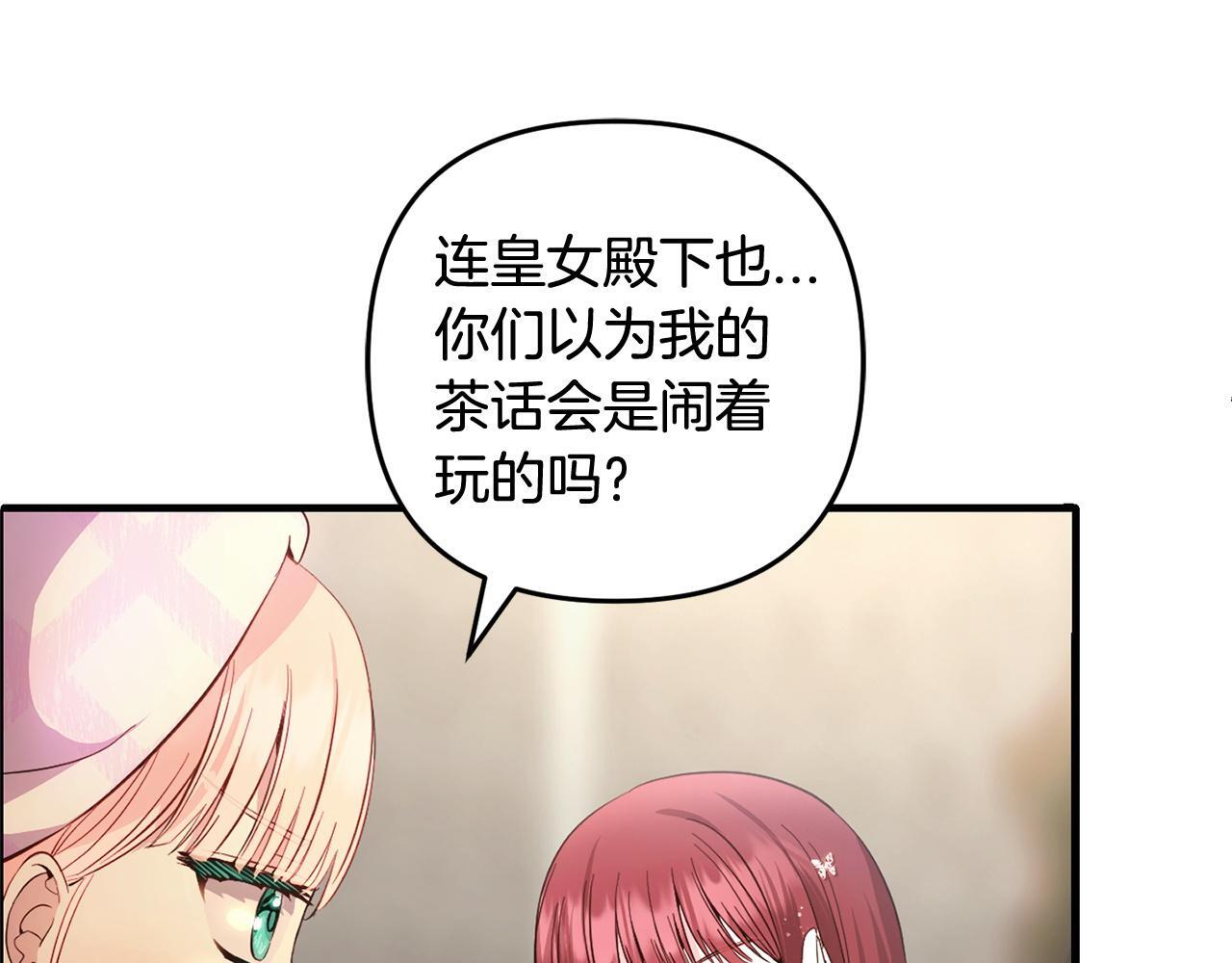 第30话  眼镜121